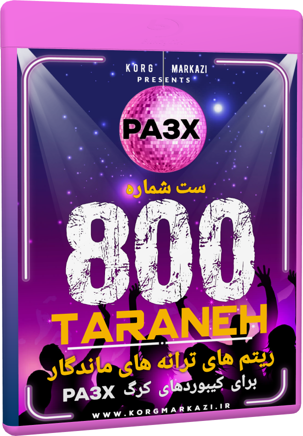 ست شماره 800 برای pa3x